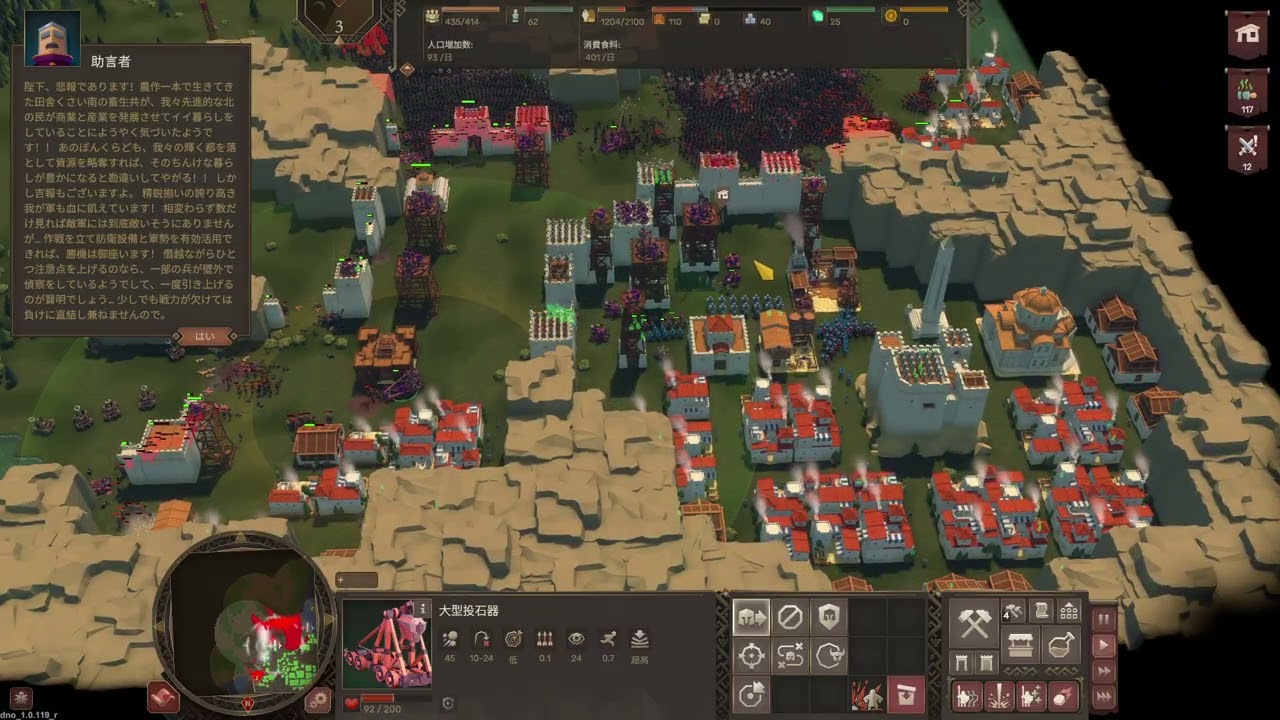 Diplomacy is Not an Option 15