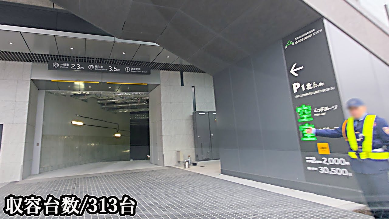 【2025/3/27,open】TAKANAWA GATEWAY CITY『地下』P1南駐車場入口まで(機械式)｜東京都 港区 商業地 ショッピングモール 2025/3