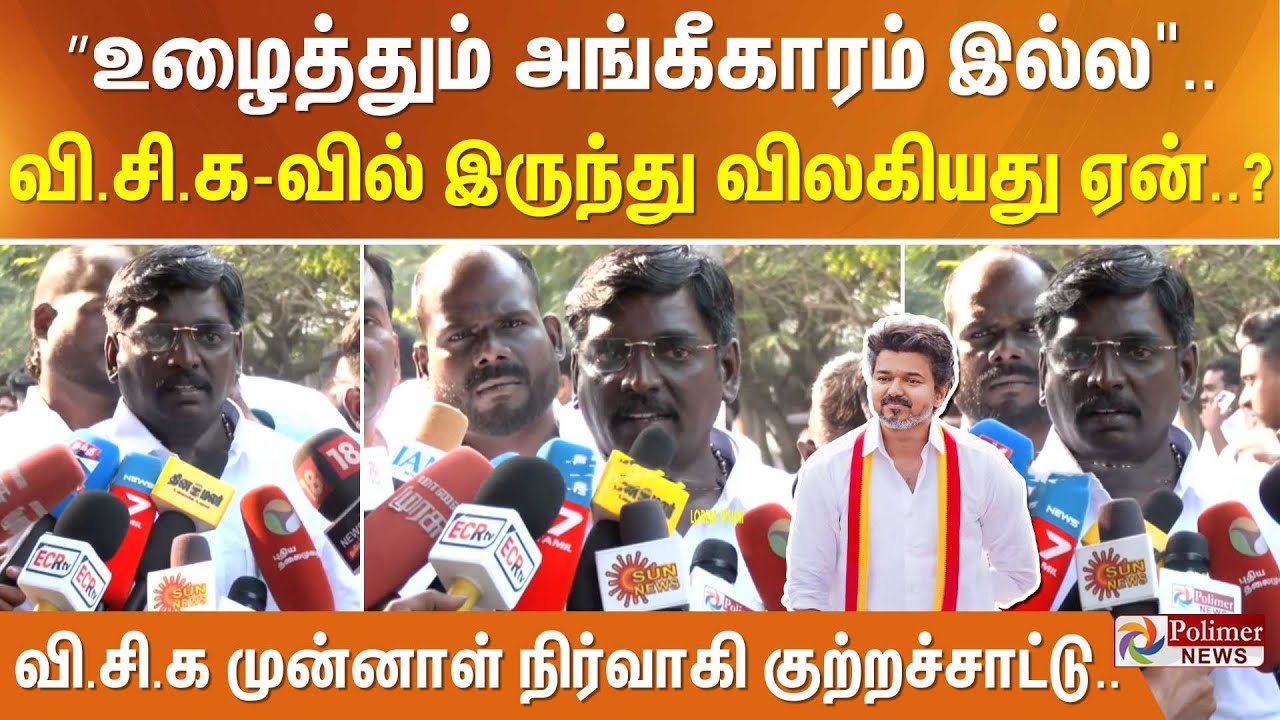 ”உழைத்தும் அங்கீகாரம் இல்ல