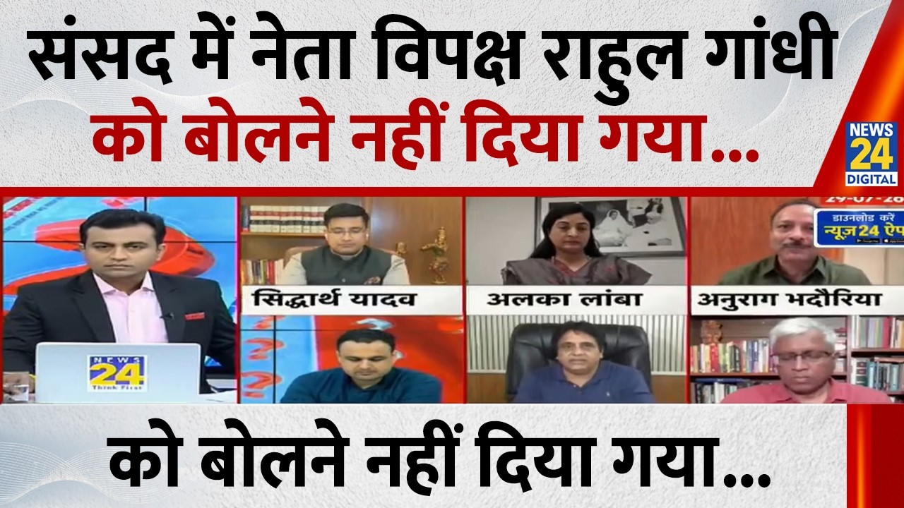 Manmohan Singh Gets Clean Chit from SC in Coal Scam, What Did Alka Lamba Say About BJP