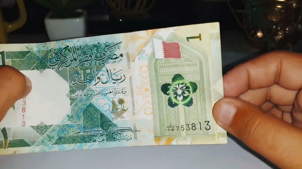 Qatar 1,5 riyal BEAUTIFUL BANKNOTE REVIEW ASMR || World Currency