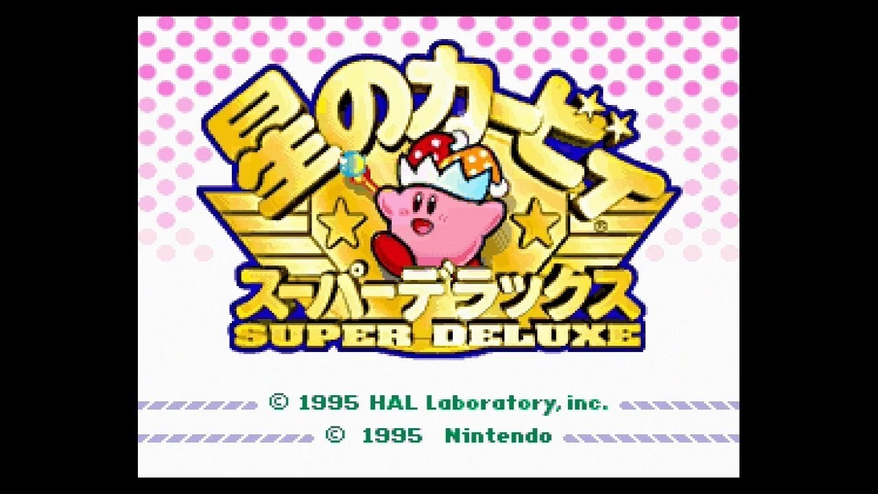【星のカービィ スーパーデラックス】#3 初見プレイ！のんびりプレイします！アドバイス歓迎！【23:00～】