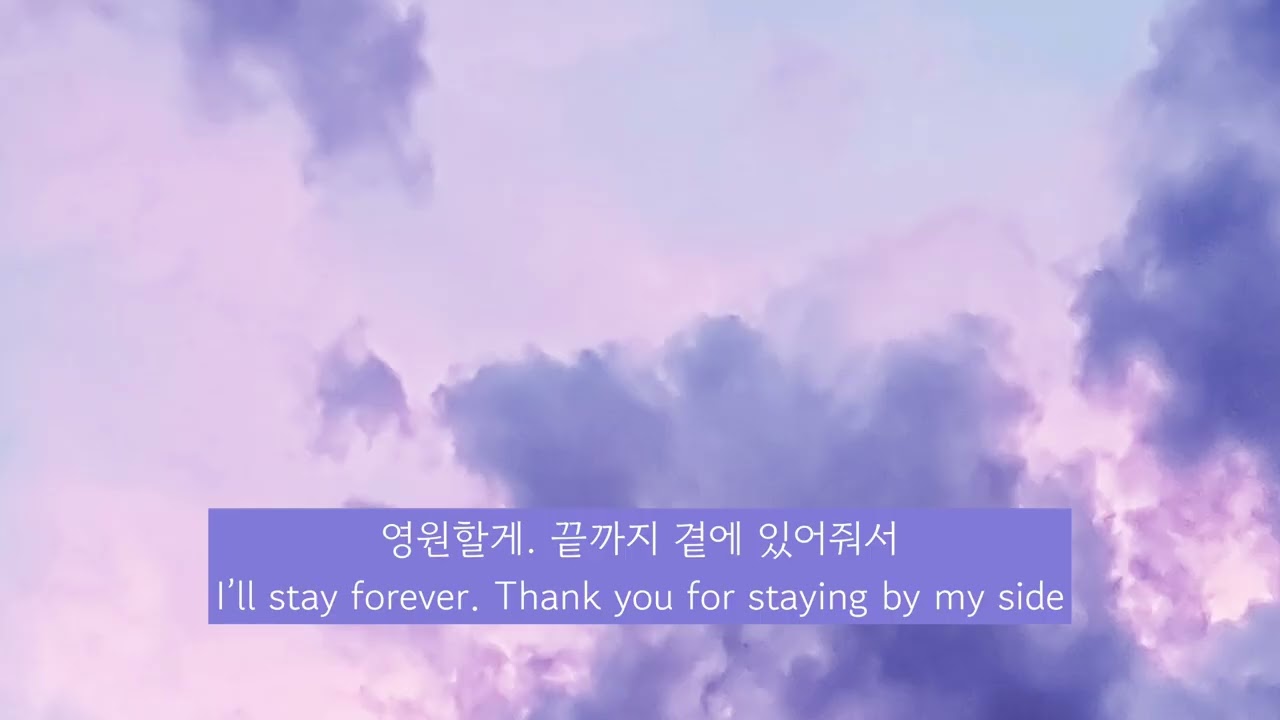 [아미 팬송] ARMY Fan Song 💜 Dear My Best Friends (To BTS)
