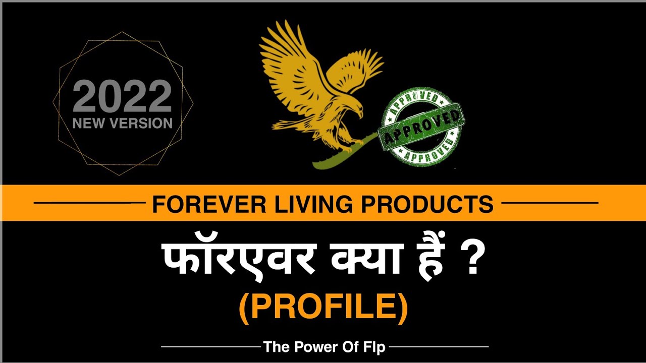 Forever Profile Training New Version Hindi || Flp Complete Profile Training