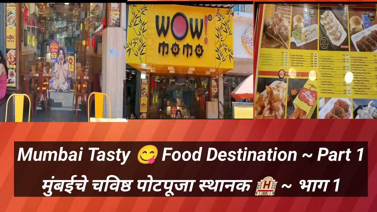 Mumbai Tasty Food Destination Wow Momos Chembur | @pppatankar2741