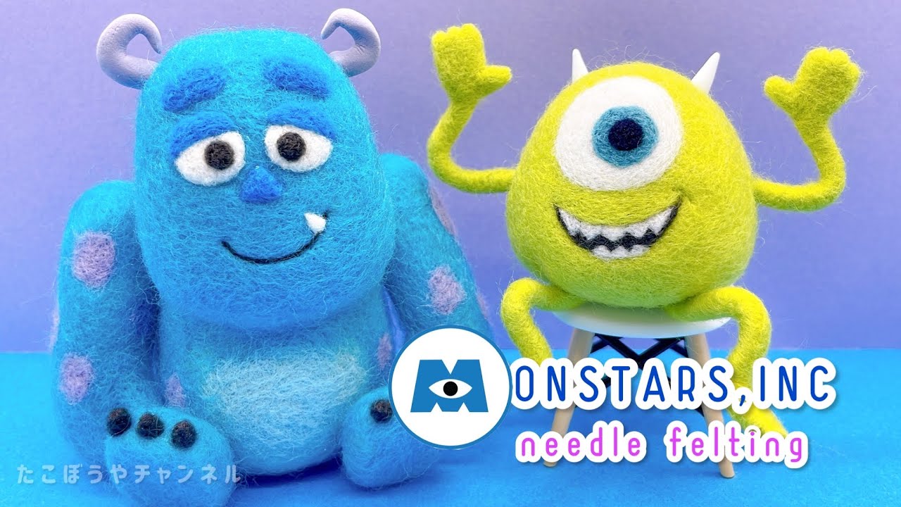 【モンスターズインク】マイク&サリー作ってみた／I tried to make Mike and Sally.【羊毛フェルト】needle felting @takobouya_ch