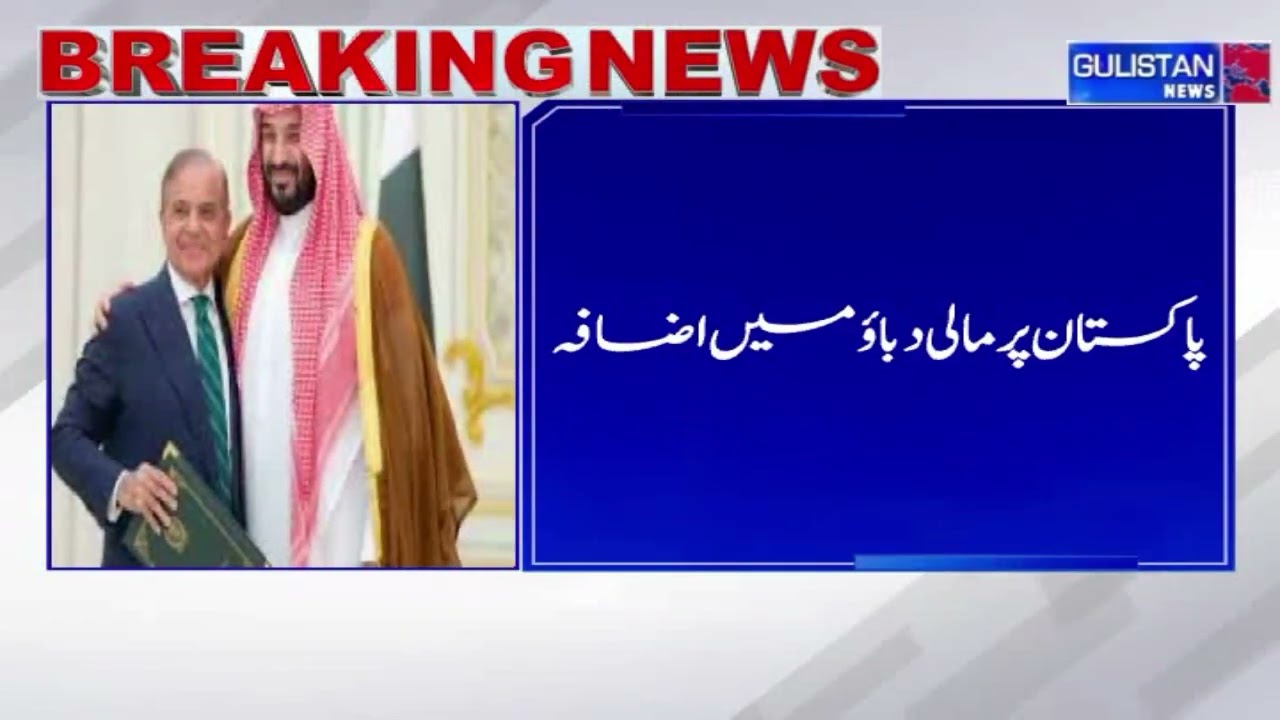 Salaam JK || Morning Updates||Latest Update||08:30am||