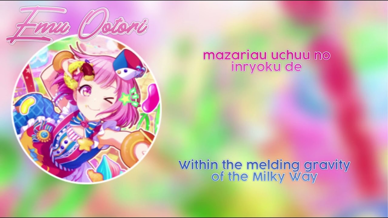 Alien Alien - Emu Ootori [ ENG/ROM Lyrics]