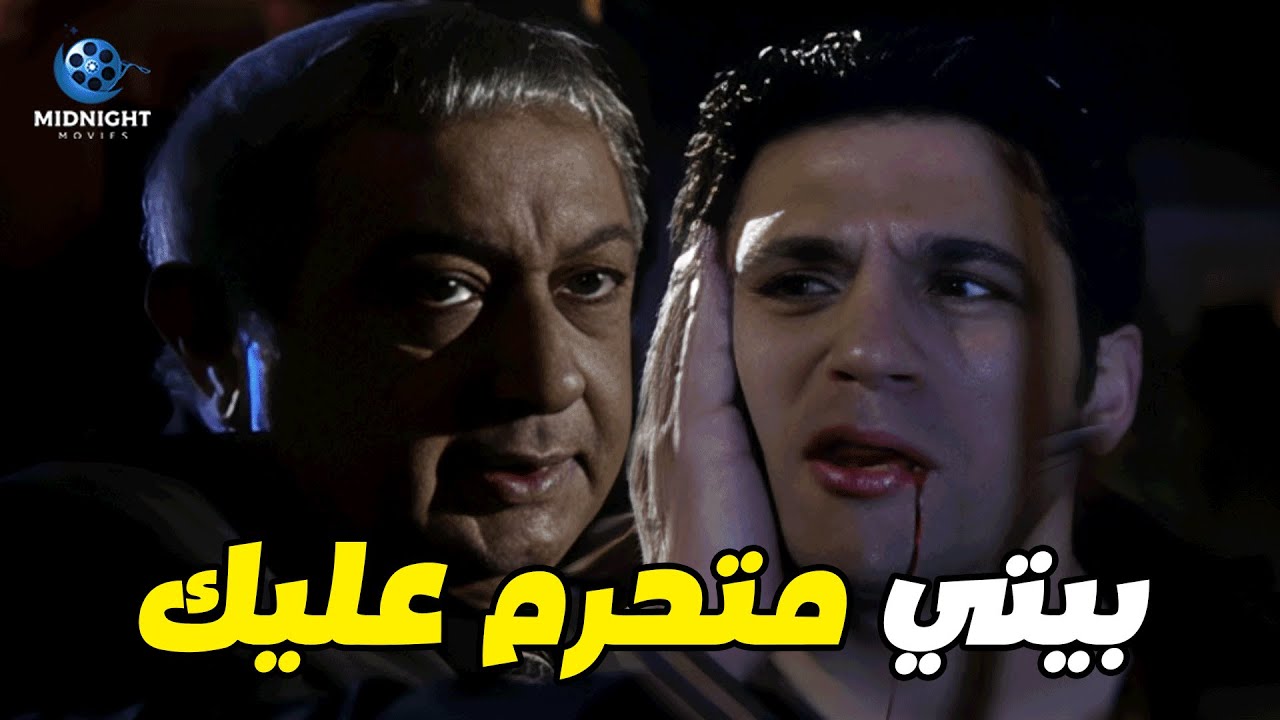 قفش ابنه في فيلا مرات عمه اللي مات .. شوفوا عمل مع ابنه ايه واتصرف معاه ازاي