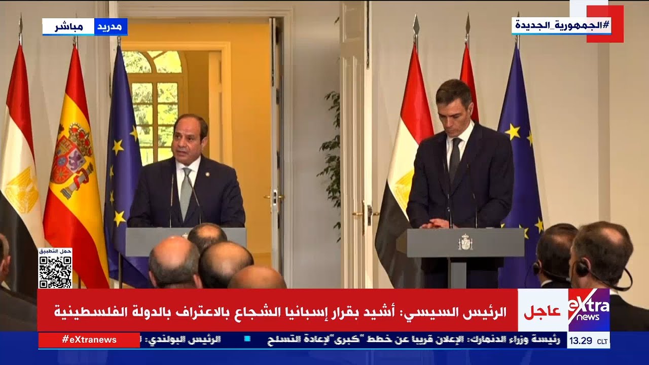 مؤتمر صحفي للرئيس السيسي ورئيس الوزراء الإسباني في مدريد