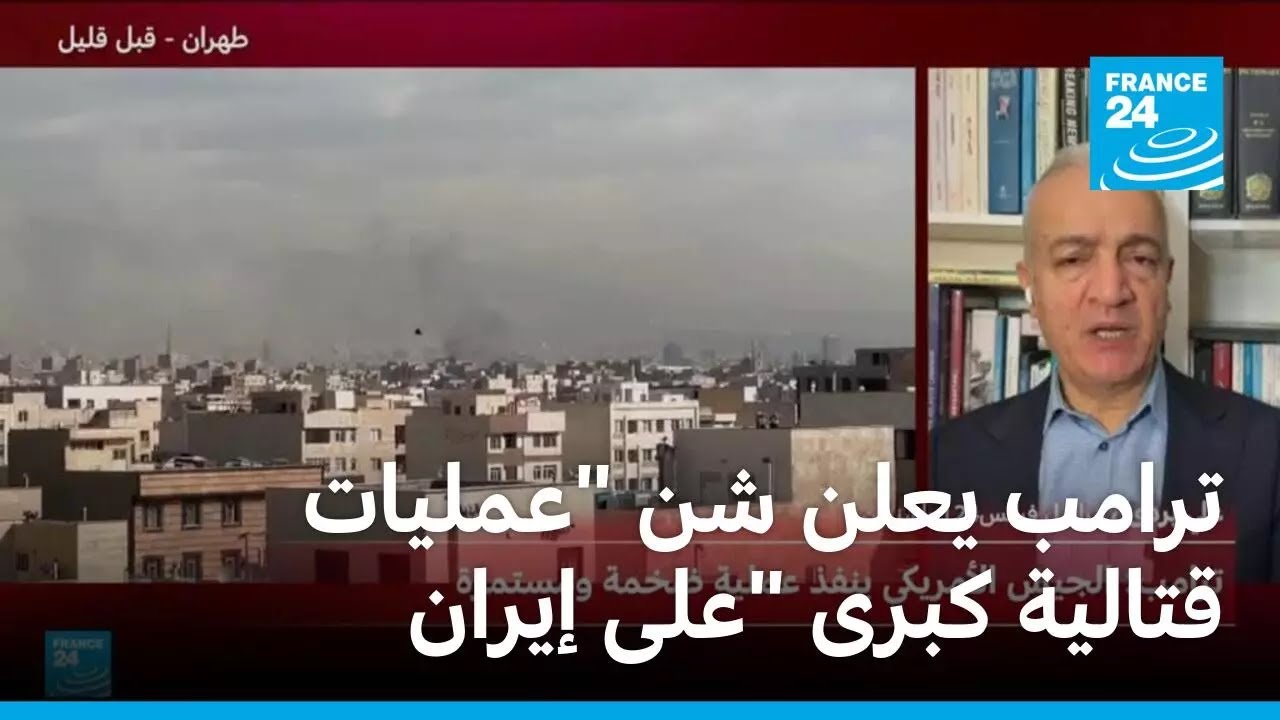 ترامب يعلن شن 