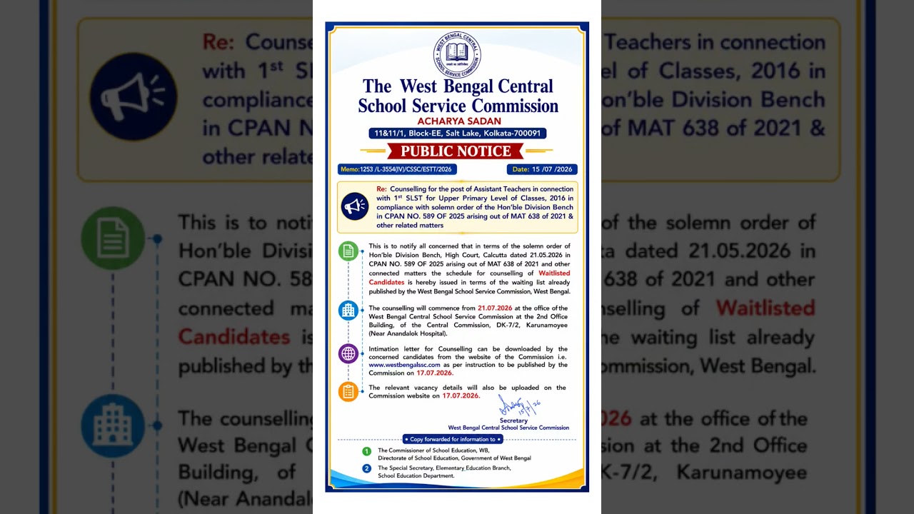 WBSSC 1st SLST Upper Primary Counselling Date 2026 | Full Schedule PDF