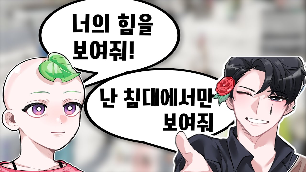 별로 보고싶진 않았어..