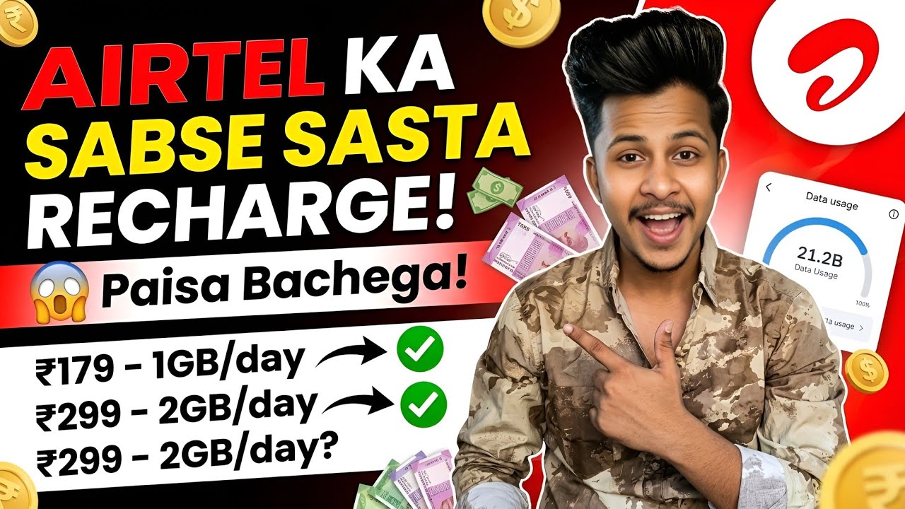 Airtel New Recharge Plans 2026 | Airtel only calling recharge pack! Airtel recharge plan 2026