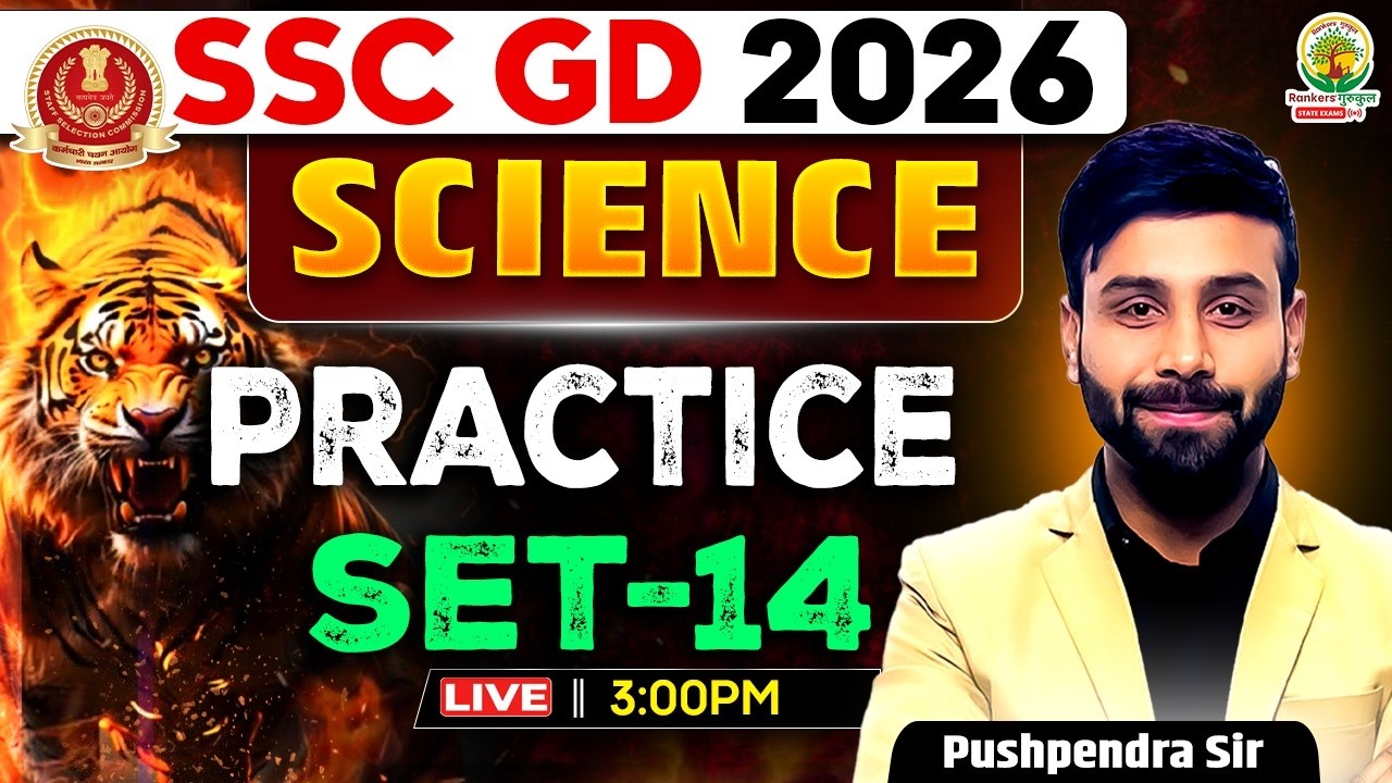 SSC GD 2026 Science Top 1000 Questions Practice Set -14 | PYQ MCQ | By Pushpendra Sir