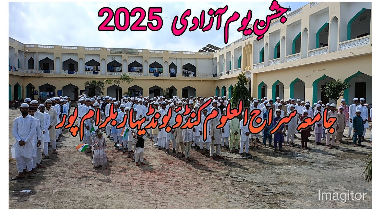 Independence Day 2025 at Jamia Sirajul Uloom Boundihar sekhuya Balrampur 