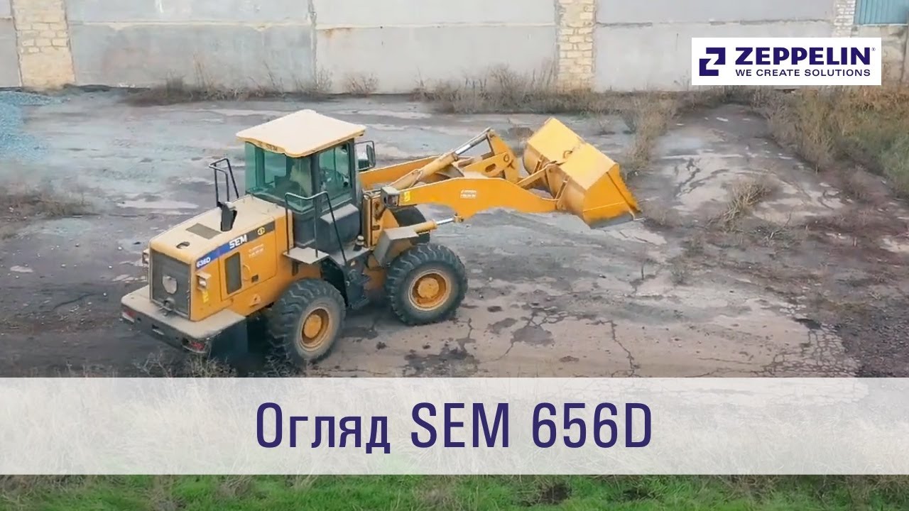 Огляд фронтального навантажувача SEM 636D | Чи надійна техніка SEM і що потрібно про неї знати!
