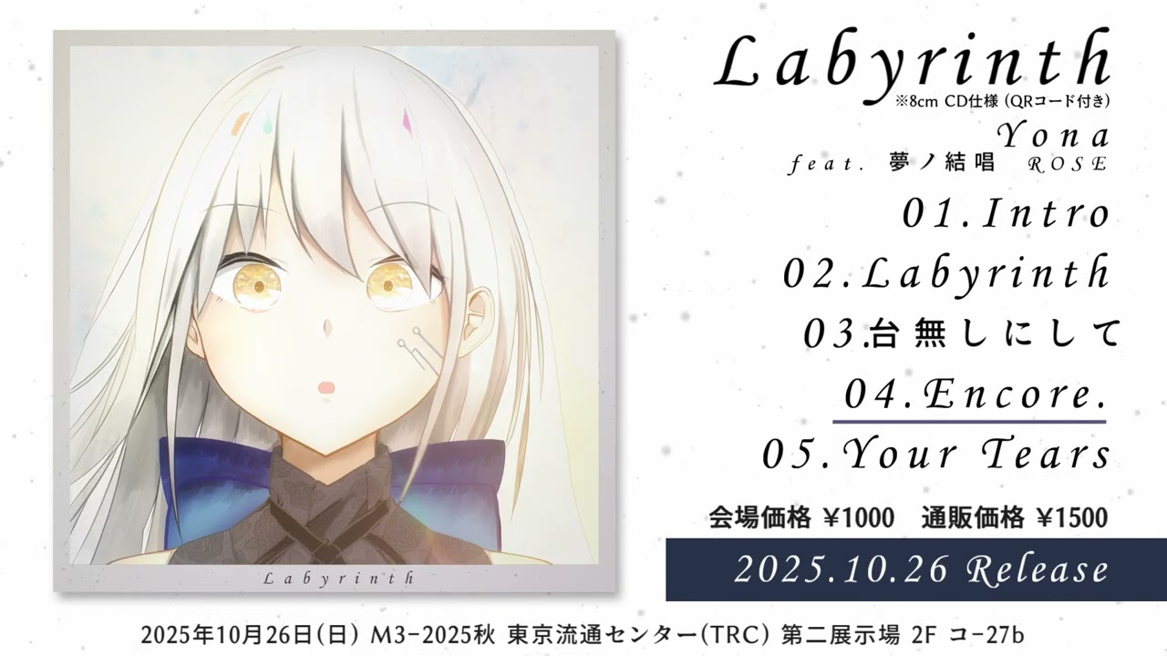 【2025.10.26 M3秋】Yona 3rd EP 「LABYRINTH」XFD