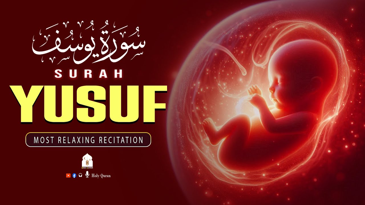 Beneficial Surah Yusuf سورة يوسف | This Surah For Pregnant Mothers, Listen Up