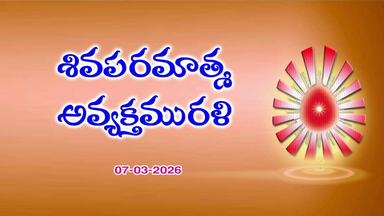 07-03-2026  class