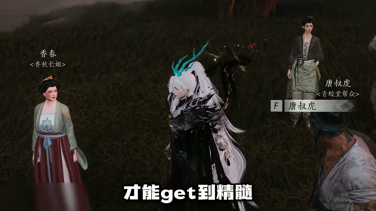 我嘞个赛博谐音梗，整活的同时做了个游戏是吧 #燕云十六声 #游戏日常