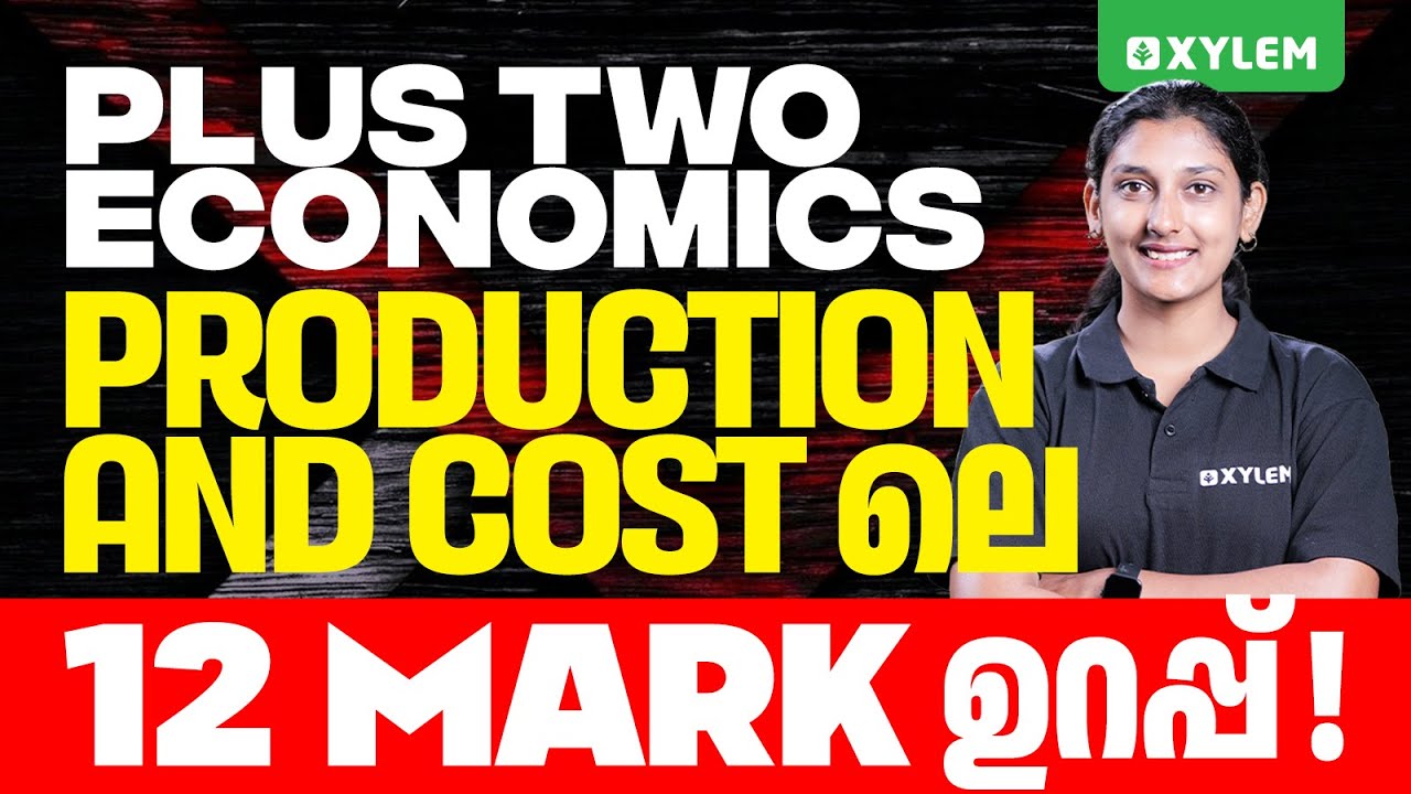 Plus Two Economics - Production And Cost ലെ 12 Mark ഉറപ്പ്  | Xylem Plus Two Commerce