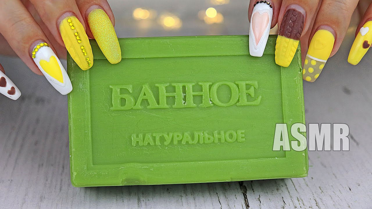 ASMR SOAP Carving Satisfying Tapping Long NAILS Whisper | АСМР Резка мыла Шепот 100% МУРАШКИ