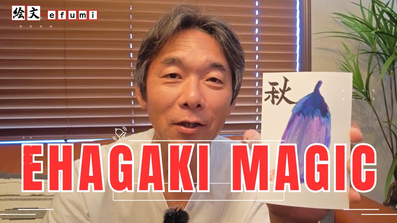 こんなに変わる⁈ 絵はがきビフォーアフター