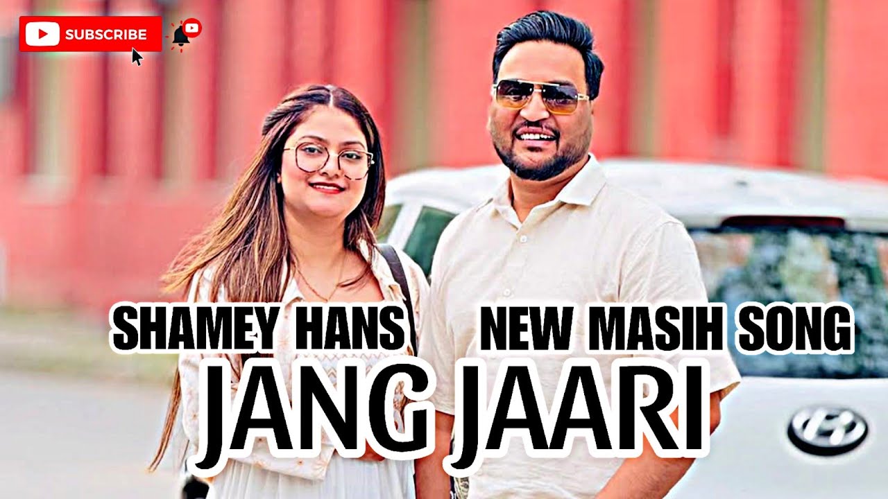 JANG JAARI || NEW MASIH SONG || SHAMEY HANS || DEDICATED TO ALL PASTOR ||