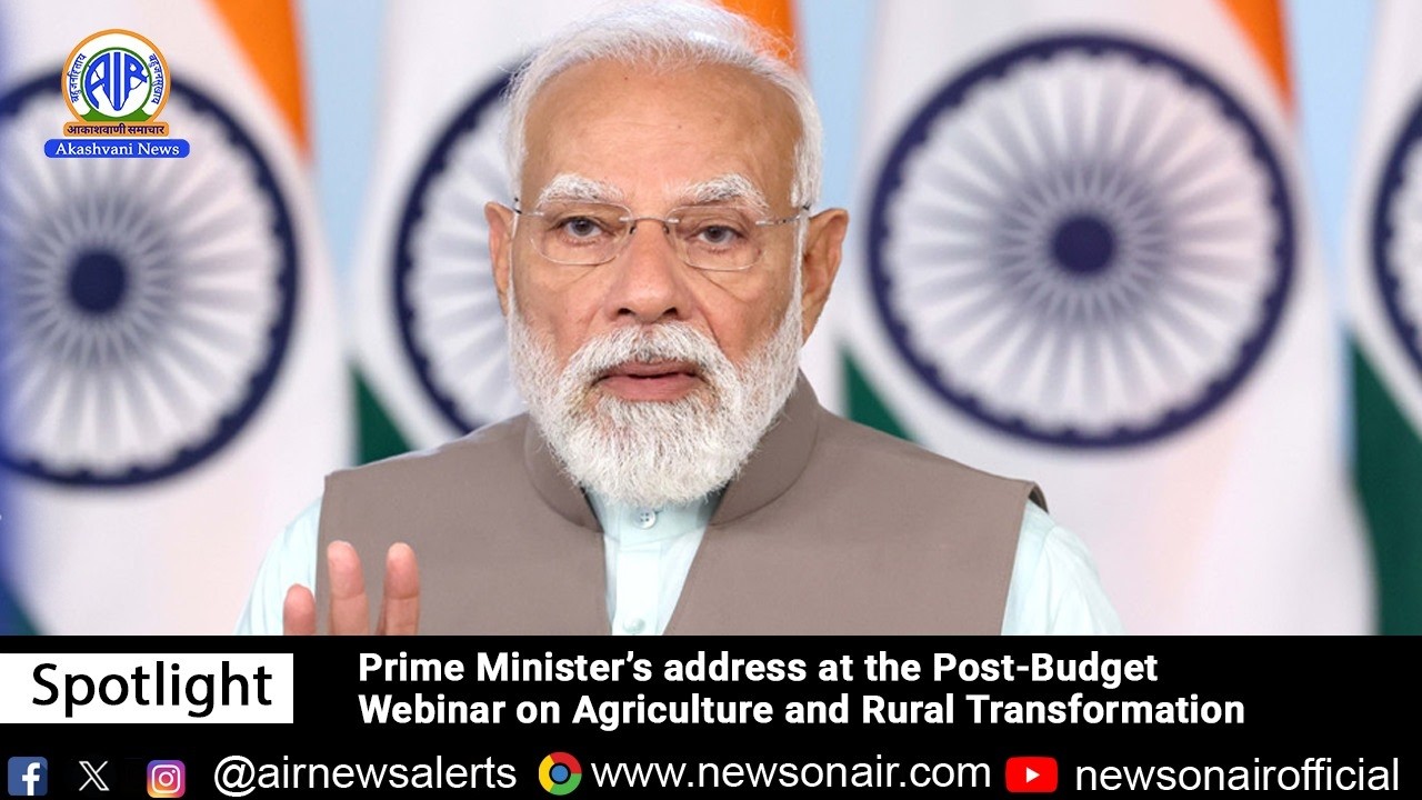 Prime Ministers address at the Post-Budget Webinar on Agriculture and Rural Transformation | 6 Mar26