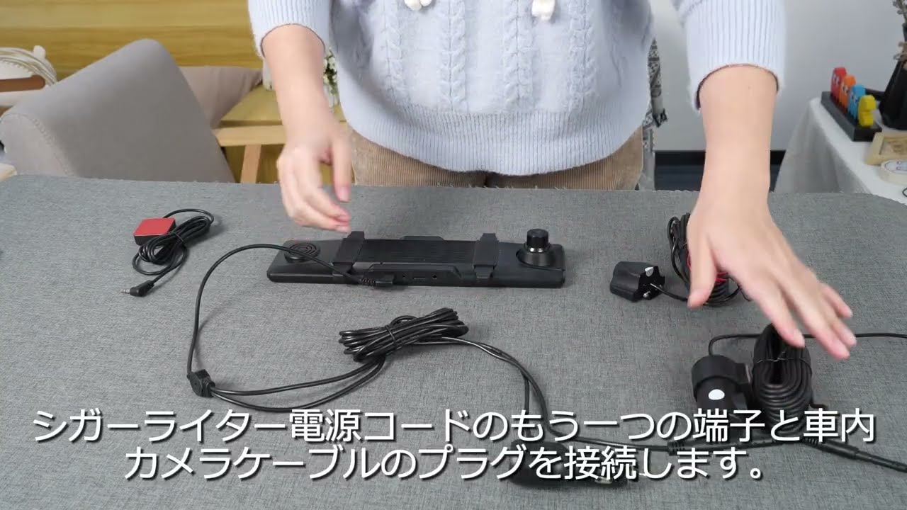 H38ドライブレコーダー　使い方　参考動画