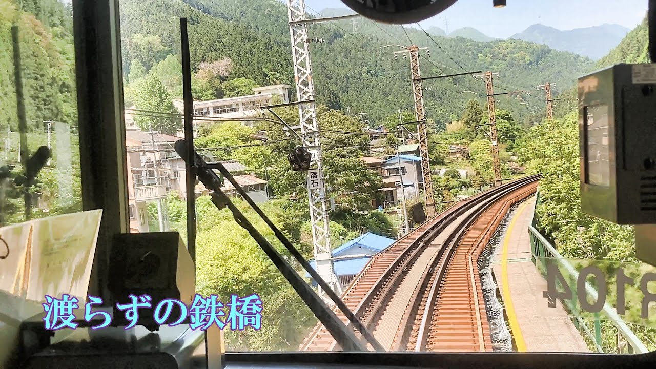 前面展望　飯田線核心部パート１　中部天竜→平岡　＜cabview Japan rail Iida Line Chūbu-Tenryū→Hiraoka＞