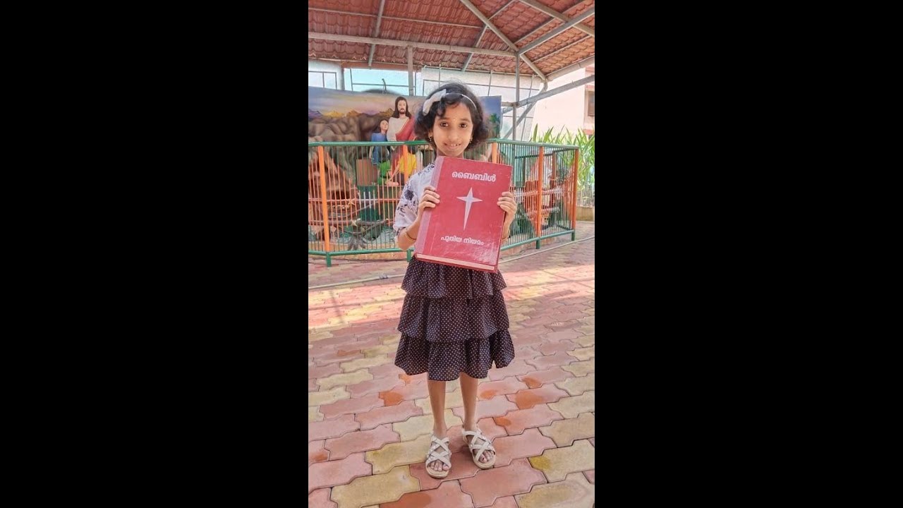 Helena rewritten New Testament Malayalam Bible | 8 year old 3rd standard student