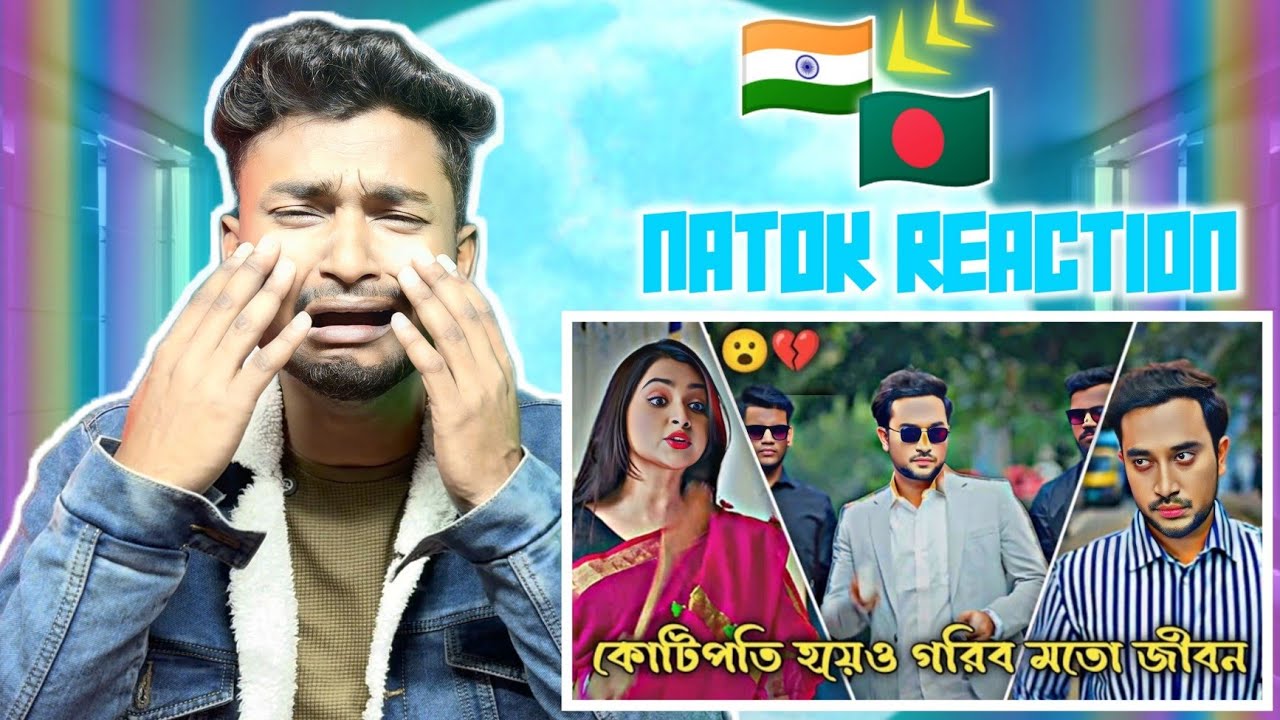 Reaction On | কোটিপতি হয়েও গরিবের জীবন 😮💔 | Jovan & Keya Payel | New Bangla Emotional Natok