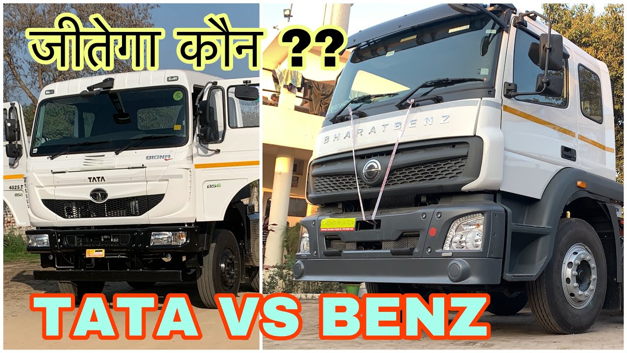 TATA  VS  BHARAT BENZ 14 WHEELER COMPARISON IN BS6