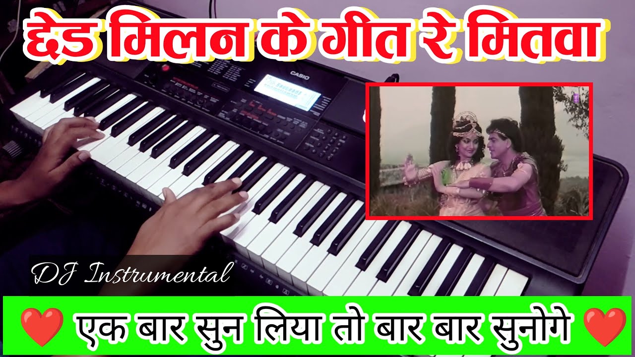 Chhed Milan Ke Geet Re Mitwa - Instrumental | Keyboard | Seshnaag | Akhya Studio