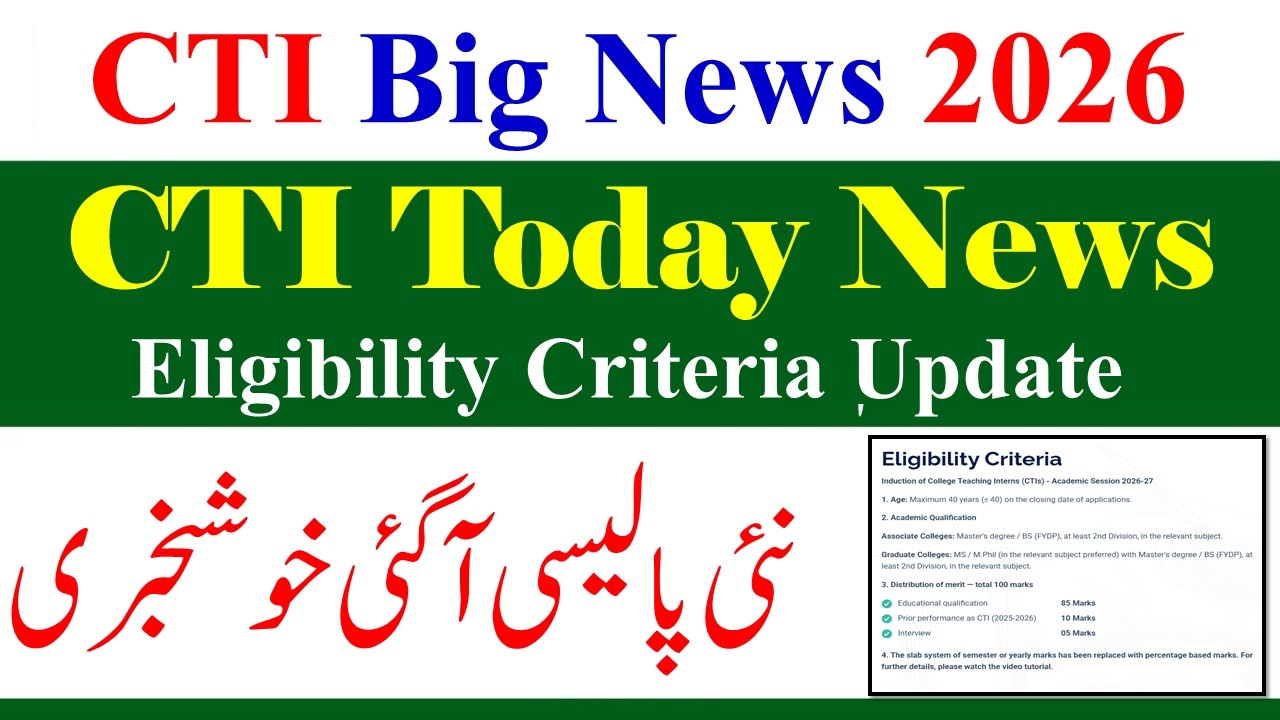 CTI New Jobs 2026 Policy Update | CTI Eligibility Criteria Announced | CTI New Jobs 2027