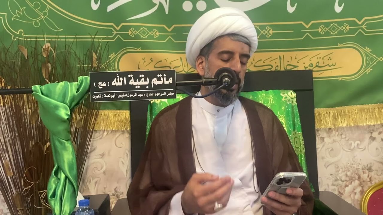 ميلاد الإمام علي السجاد ع وميلاد علي الأكبر ع ١٤٤٧ | سماحة الشيخ موسى الصادق 