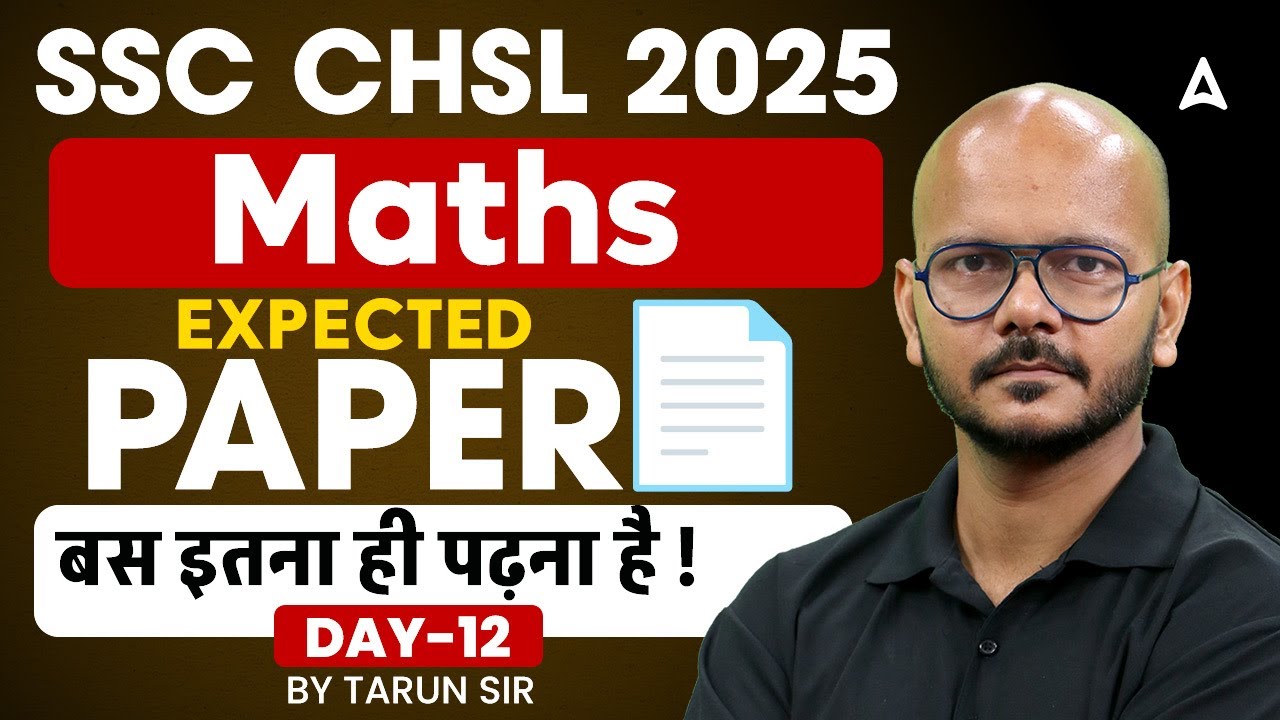 SSC CHSL Maths Classes 2025 | SSC CHSL Maths Expected Paper Day 12 | SSC CHSL Exam Review 2025
