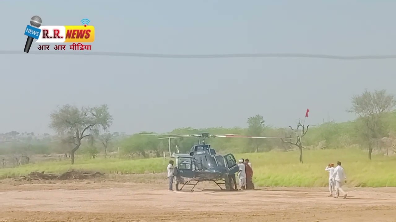 बांबे की झूपी मठ कोठाला में हेलीकॉप्टर से पुष्प बरसाएं गए हेलीकॉप्टर का वायरल वीडियो#रुड़ू_मठ_कोठाला