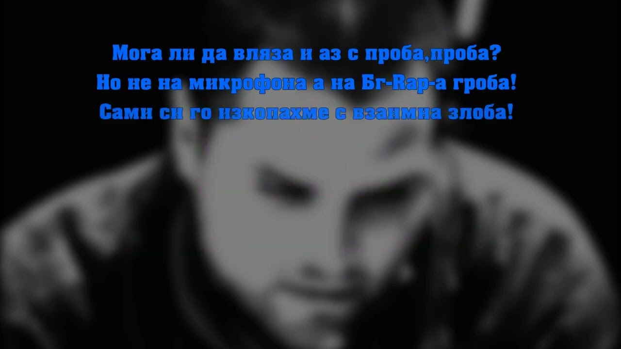 Бисолини и Невена ft S Asa   Колкото поискаш