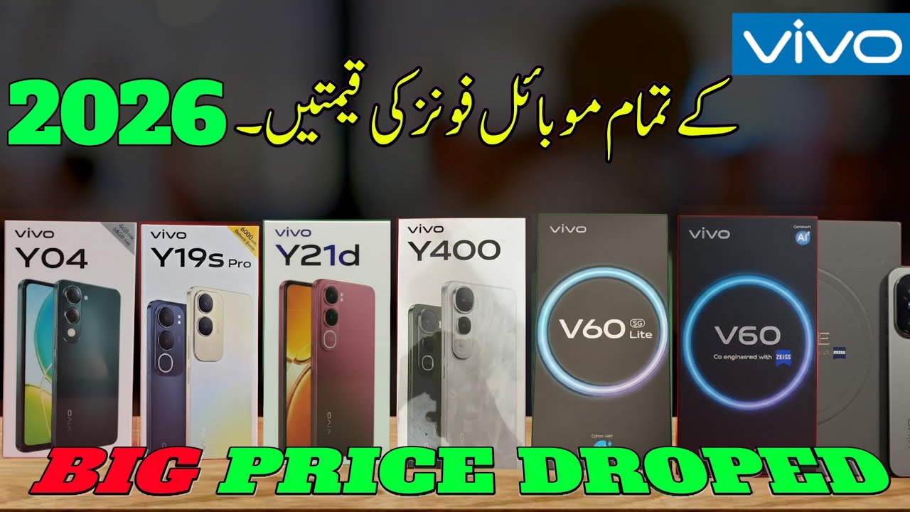All Latest Vivo Mobiles Prices In Pakistan 2026 Updates | Vivo Phones Prices DROPED