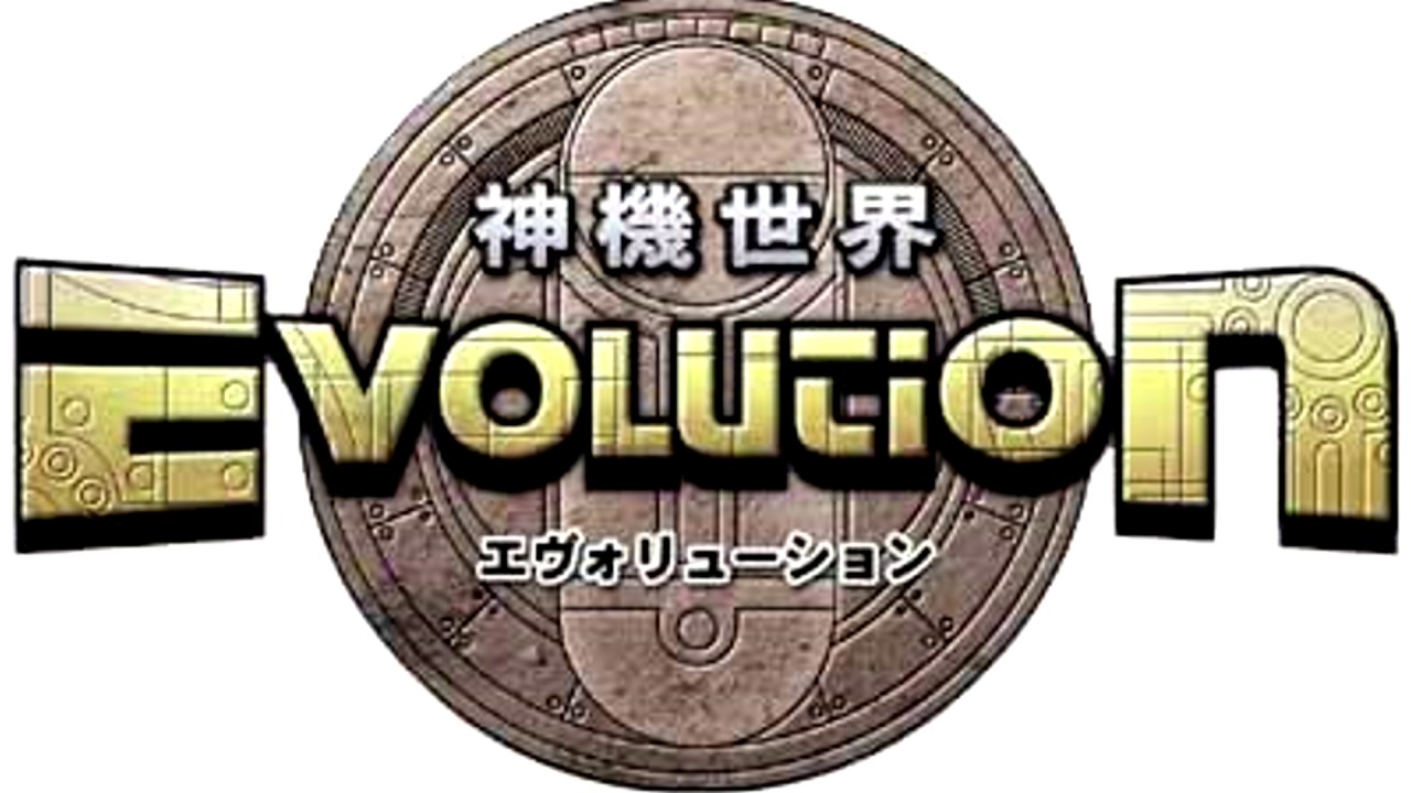 Evolution: The World of Sacred Device OST (DC)- Blind Ruins (Extended) [DL IN DESCRIPTION]
