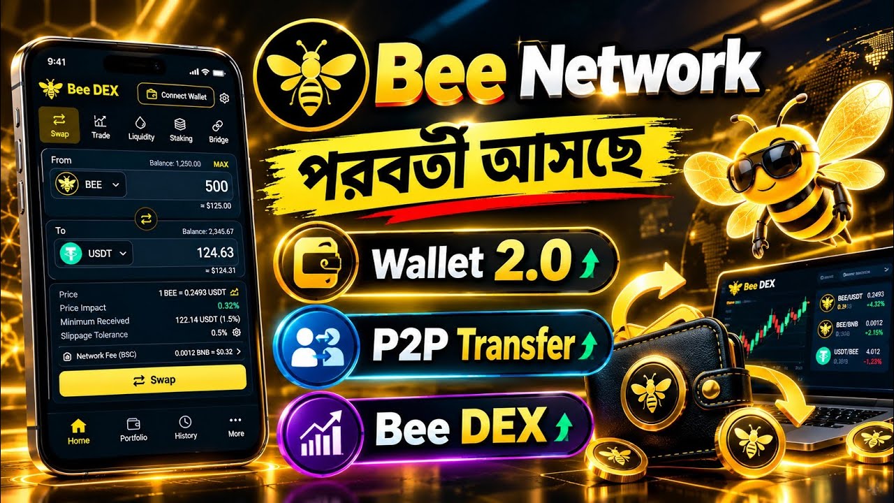 Bee Network P2P Transfer || Bee network Wallet 2.0 update || Bee Network Launch BeeDex ||