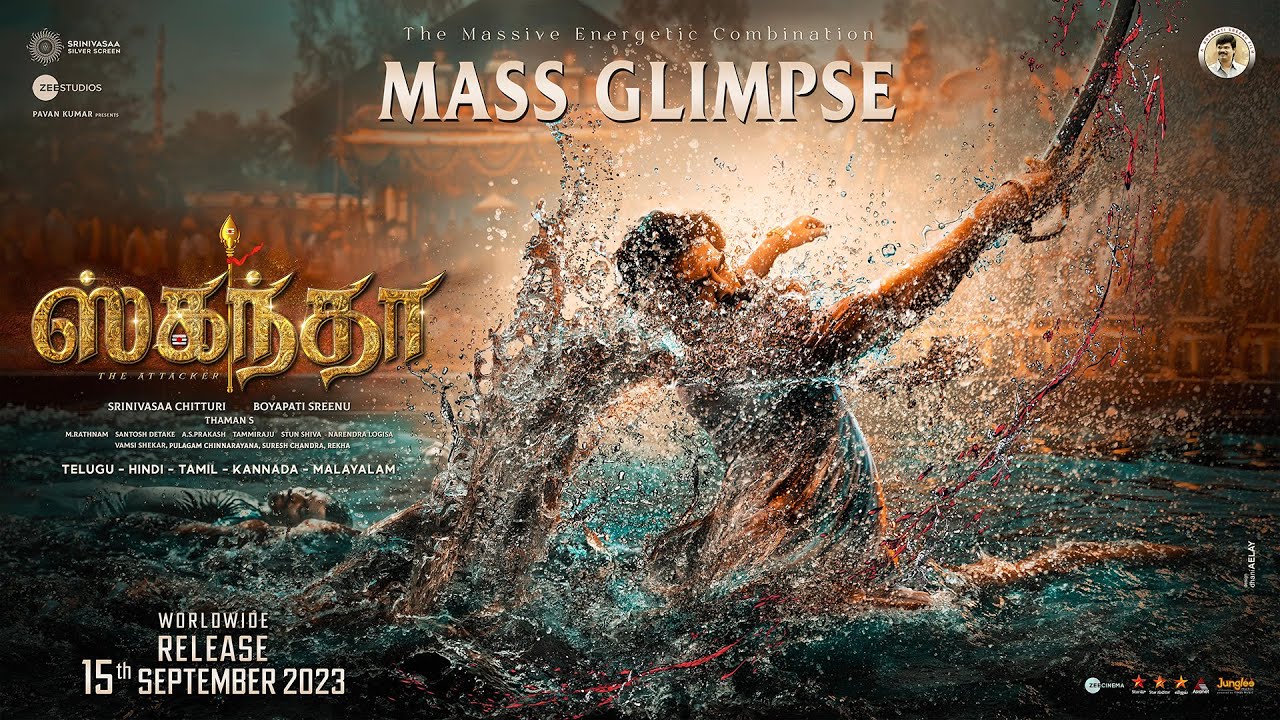 Skanda Title Glimpse - Tamil | Ram Pothineni | Sreeleela | Boyapati Sreenu | Thaman S