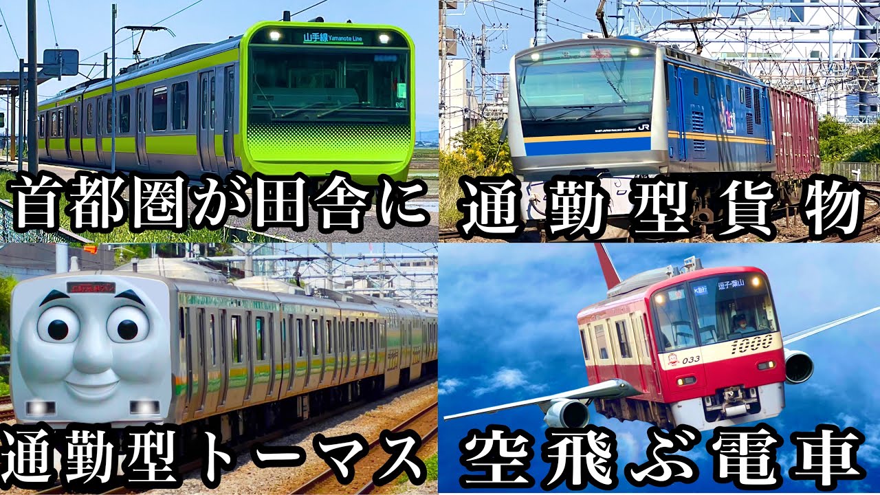 【総まとめ】おかしいウソ電をみんなの面白いコメントと見ようぜスペシャル