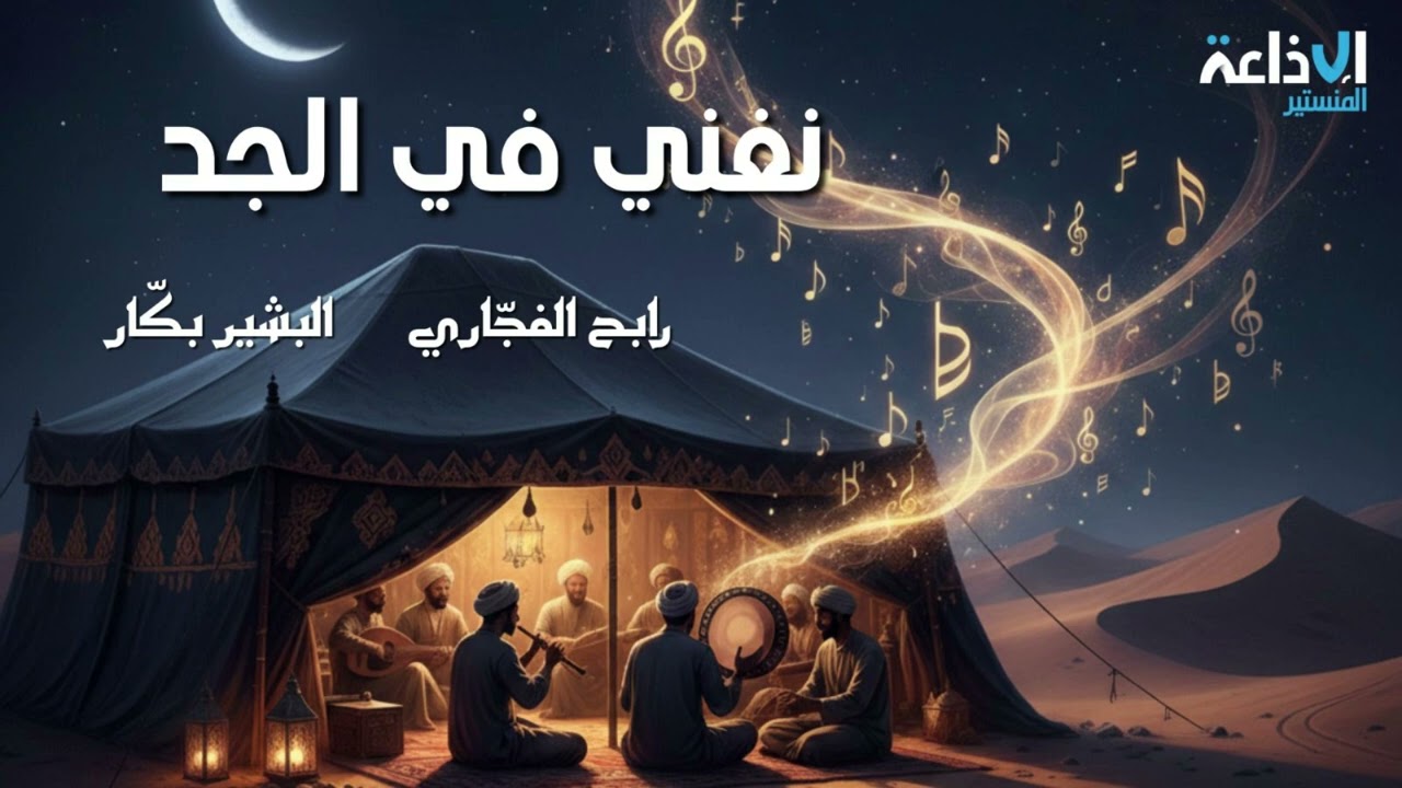 برنامج 