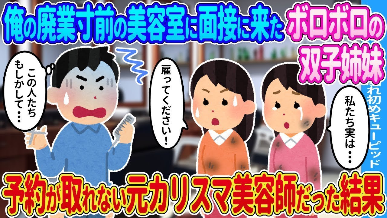 貧しい俺が本気でおせちを作ったところ、隣に住む双子が謎の魚を持参した結果…