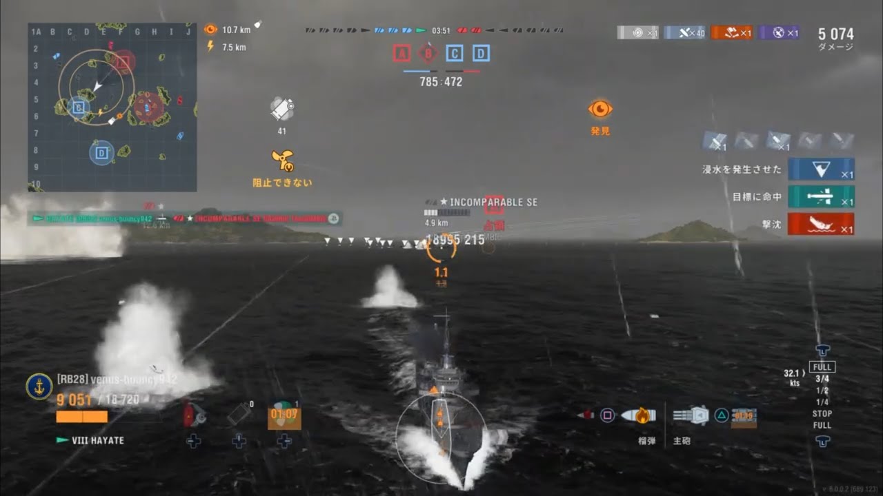 プレ艦ミッション❗️寝起き🤤での出撃は昨夜に続けて相性の悪い疾風🥱