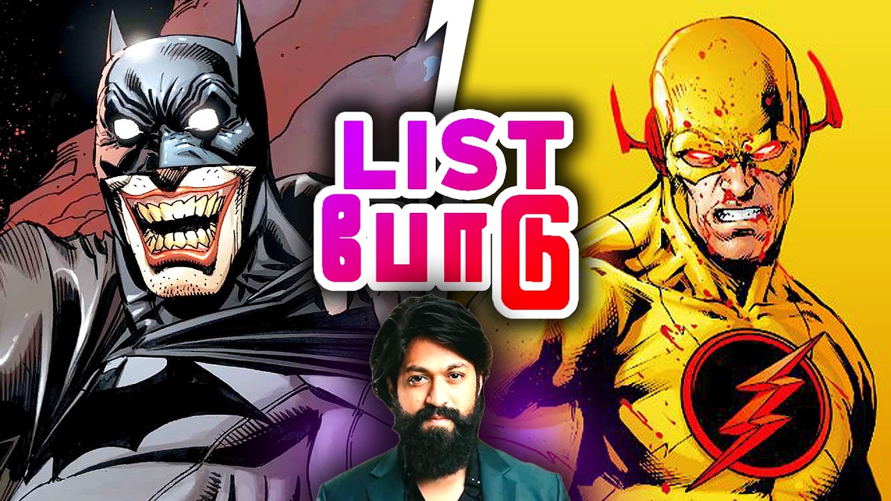 Топ-5 самых токсичных персонажей Marvel и DC (தமிழ்)